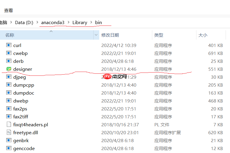 【AI达人特训营】PPOCR:电表检测模型的Windows端部署实现 - php中文网
