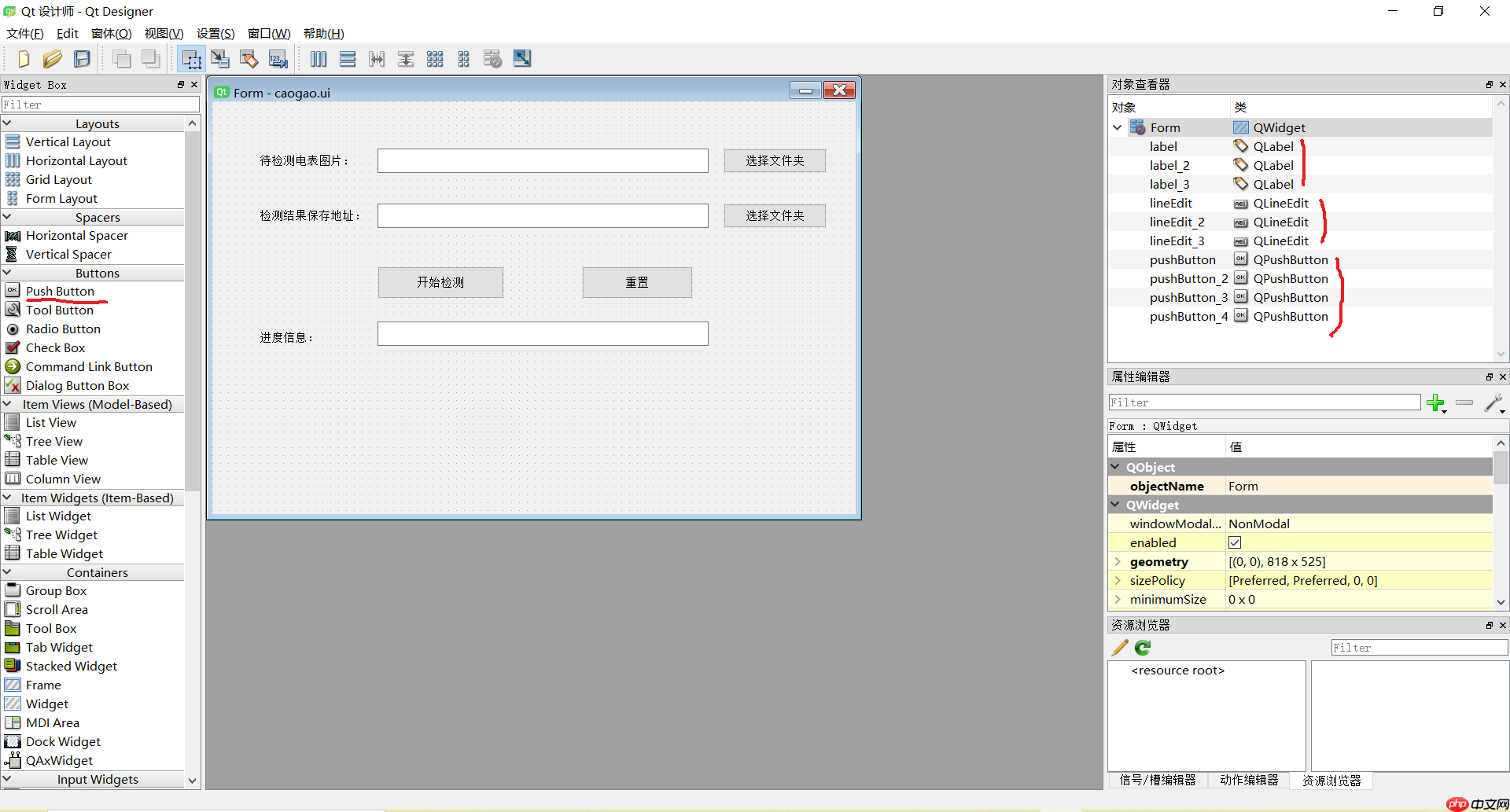 【AI达人特训营】PPOCR:电表检测模型的Windows端部署实现 - php中文网