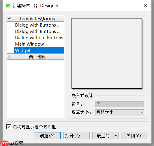 【AI达人特训营】PPOCR:电表检测模型的Windows端部署实现 - php中文网