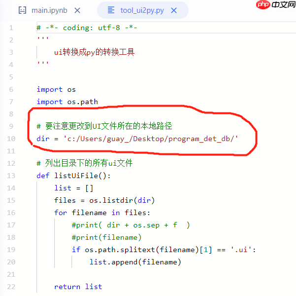 【AI达人特训营】PPOCR:电表检测模型的Windows端部署实现 - php中文网