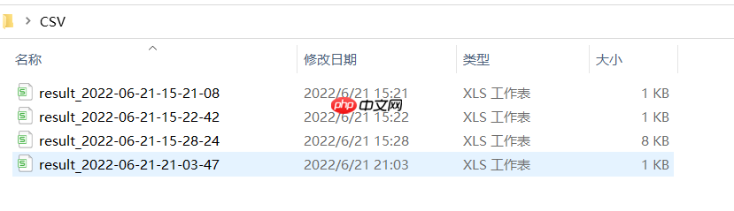【AI达人特训营】PPOCR:电表检测模型的Windows端部署实现 - php中文网