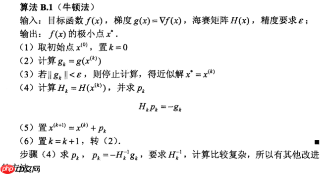 [金融]决策科学-(零)数理统计 - php中文网