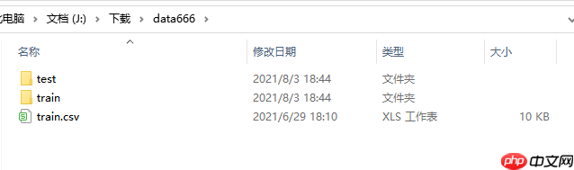 【AI达人训练营】基于飞桨高层 API 实现草莓生长阶段识别 - php中文网