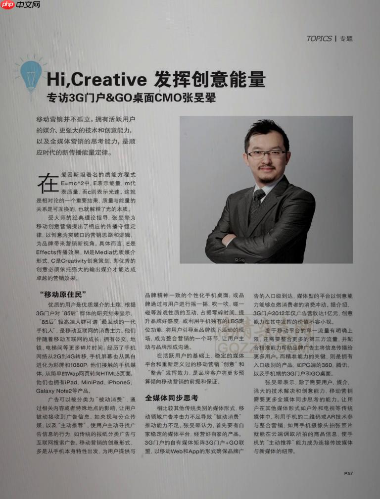 百度网盘AI大赛——图像处理挑战赛：文档图像摩尔纹消除第七名方案 - php中文网