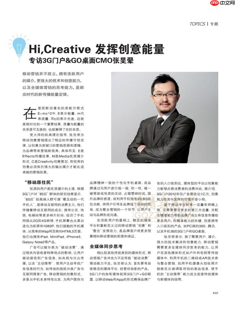 百度网盘AI大赛——图像处理挑战赛：文档图像摩尔纹消除第七名方案 - php中文网