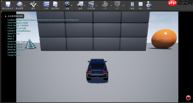 【AI达人特训营】基于飞桨和Airsim的自动驾驶强化学习初探 - php中文网