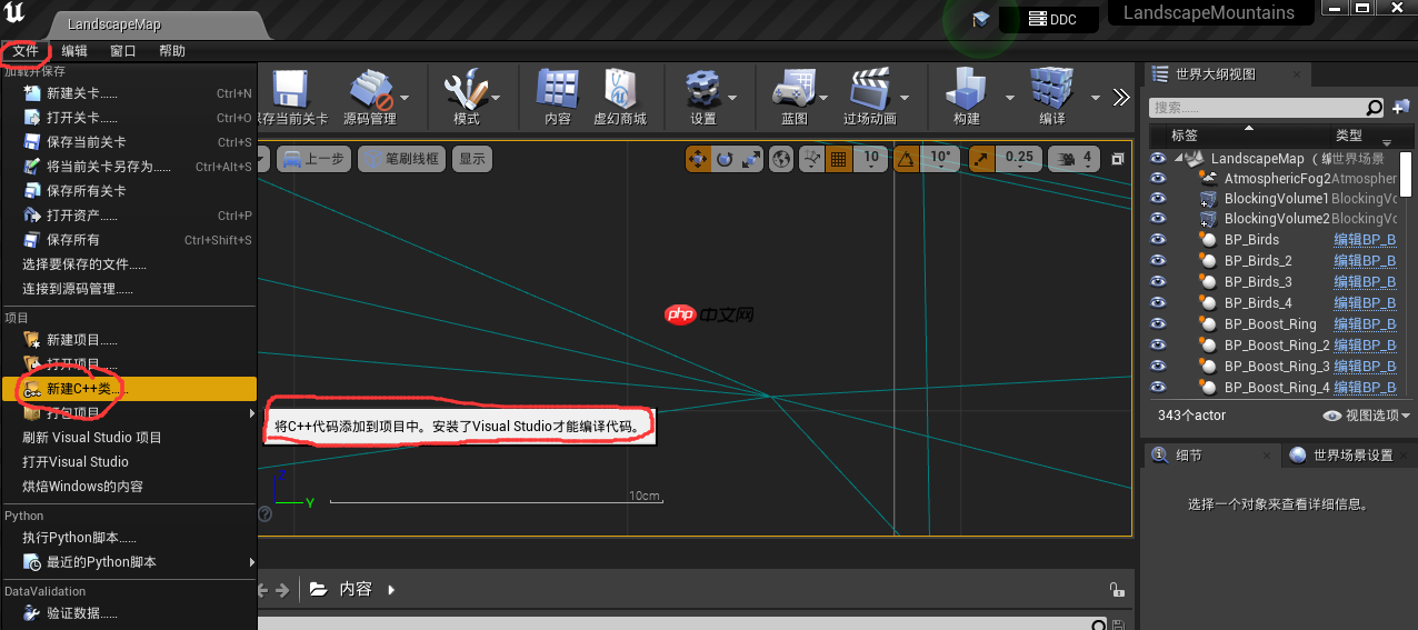 【AI达人特训营】基于飞桨和Airsim的自动驾驶强化学习初探 - php中文网