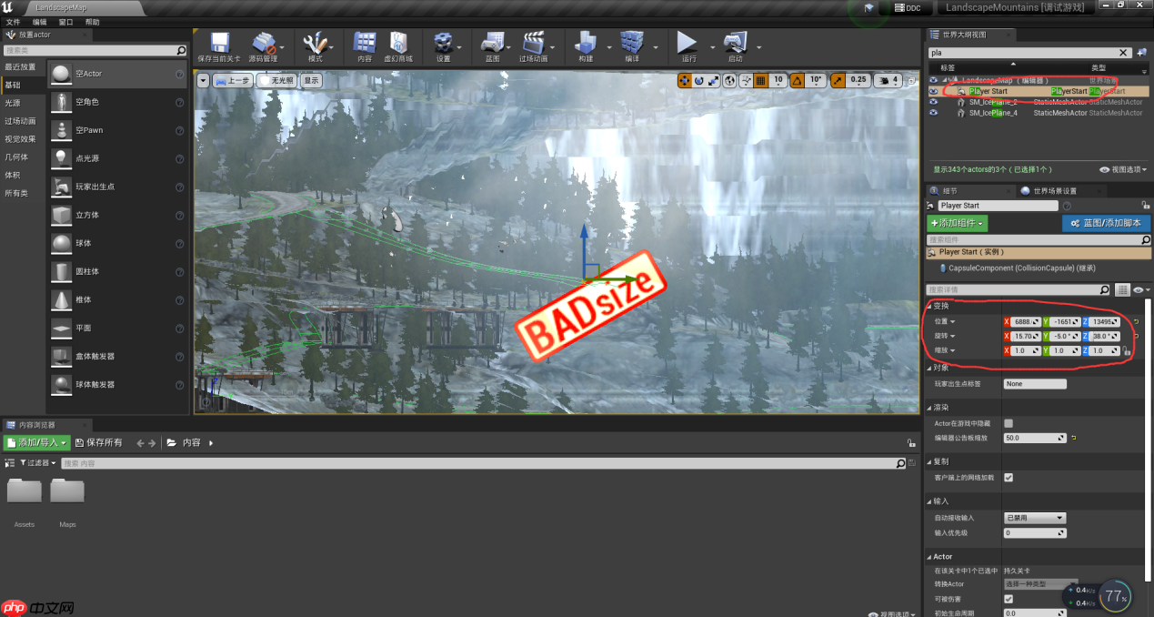 【AI达人特训营】基于飞桨和Airsim的自动驾驶强化学习初探 - php中文网