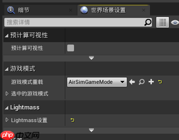 【AI达人特训营】基于飞桨和Airsim的自动驾驶强化学习初探 - php中文网