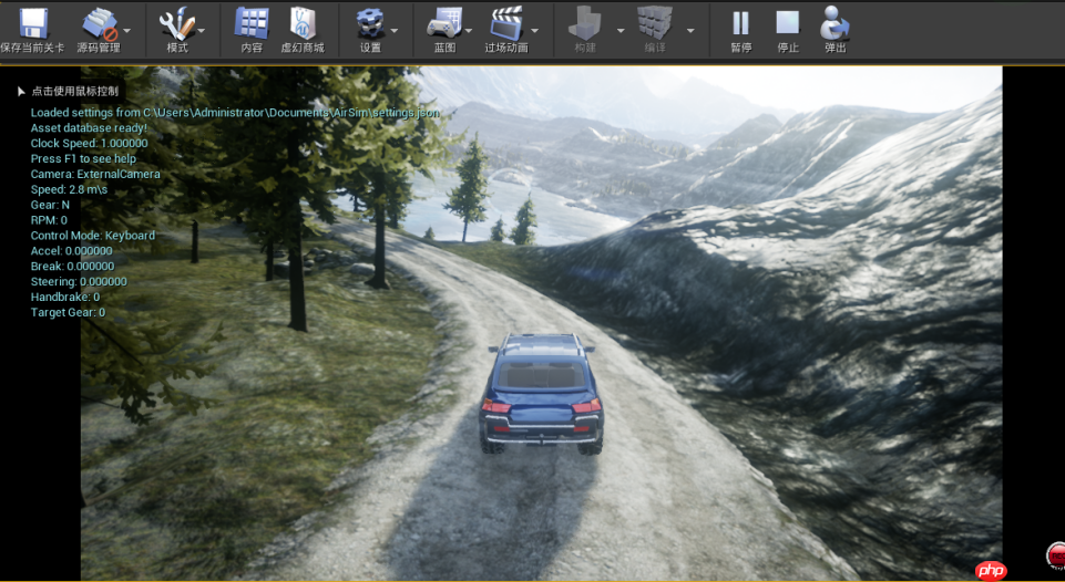 【AI达人特训营】基于飞桨和Airsim的自动驾驶强化学习初探 - php中文网