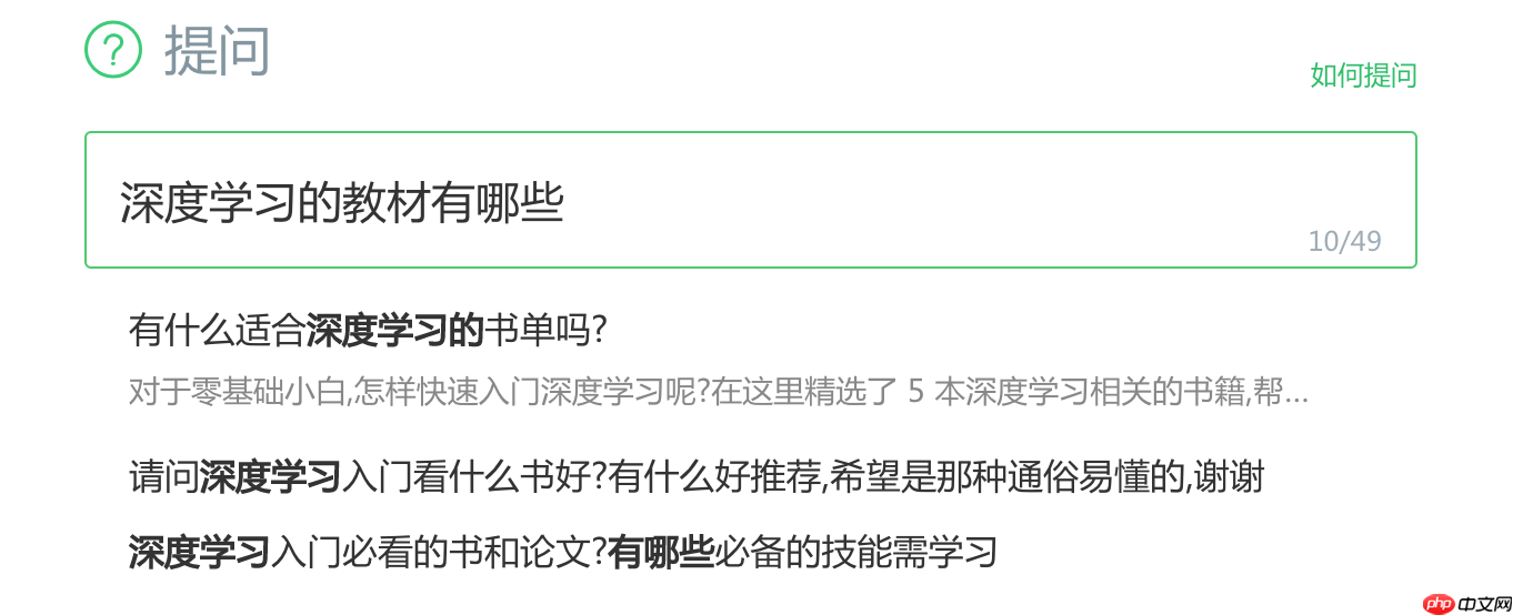 『NLP打卡营学习笔记』实践课2：文本语义相似度计算 - php中文网