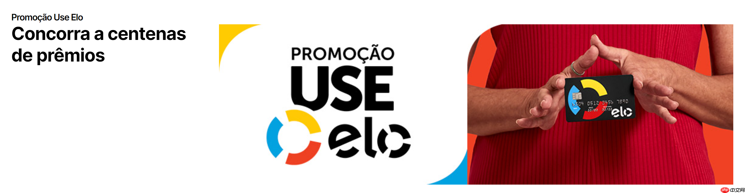 『Kaggle』Elo 用户忠诚度预测 - php中文网