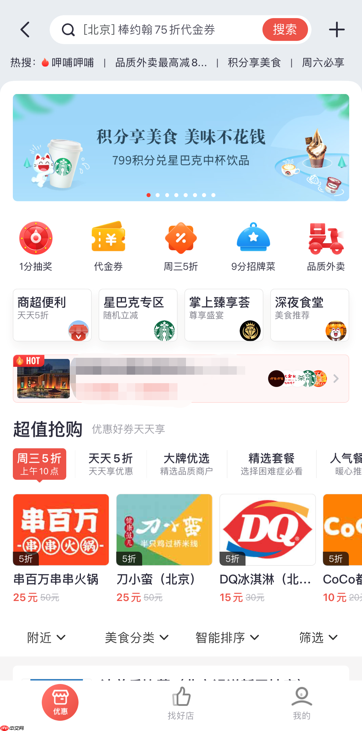 『Kaggle』Elo 用户忠诚度预测 - php中文网