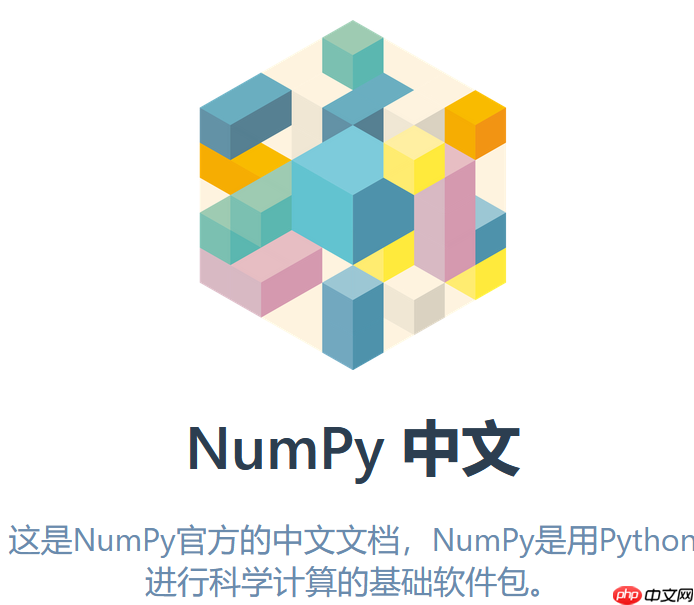 从零开始搭建一个手写数字识别网络 - php中文网
