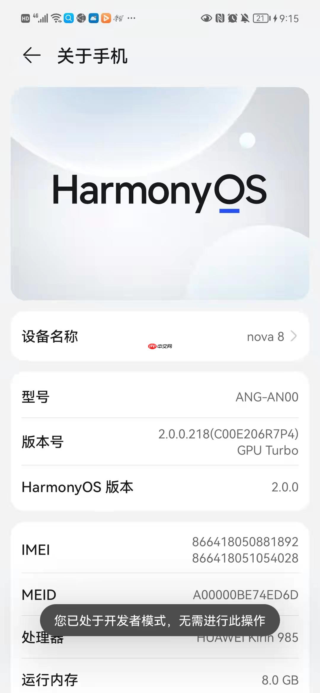 微表情——直抵内心深处最真实的情感 - php中文网