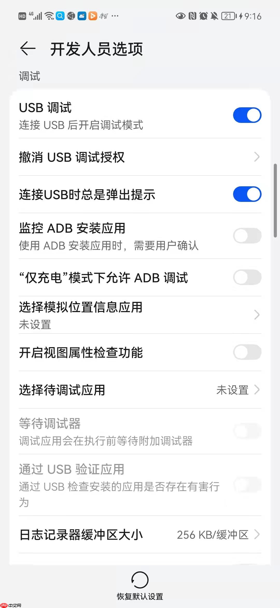 微表情——直抵内心深处最真实的情感 - php中文网