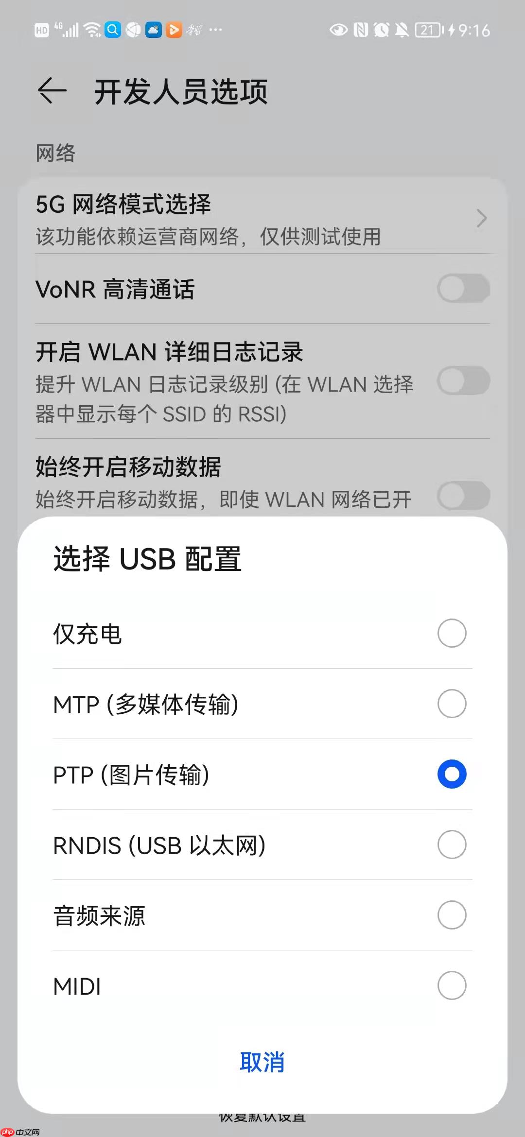 微表情——直抵内心深处最真实的情感 - php中文网