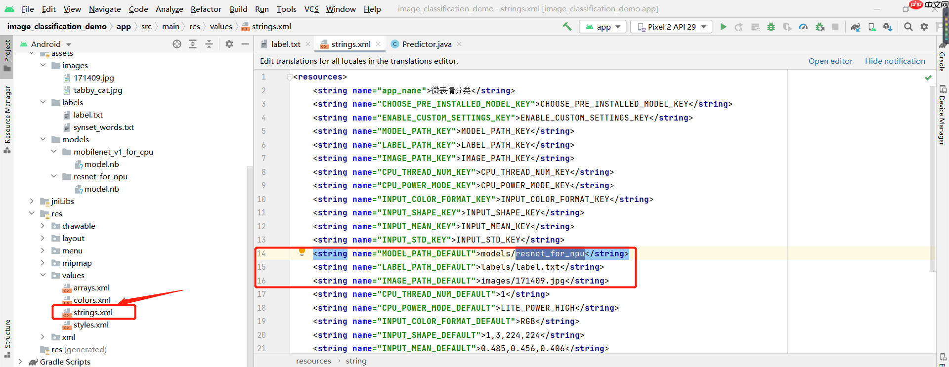 微表情——直抵内心深处最真实的情感 - php中文网