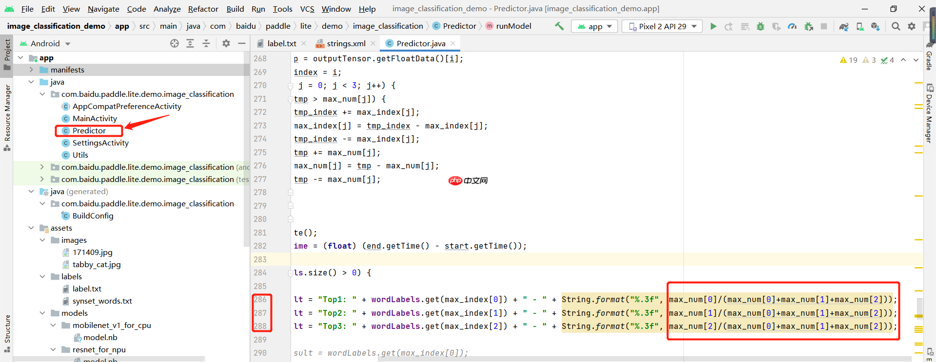 微表情——直抵内心深处最真实的情感 - php中文网