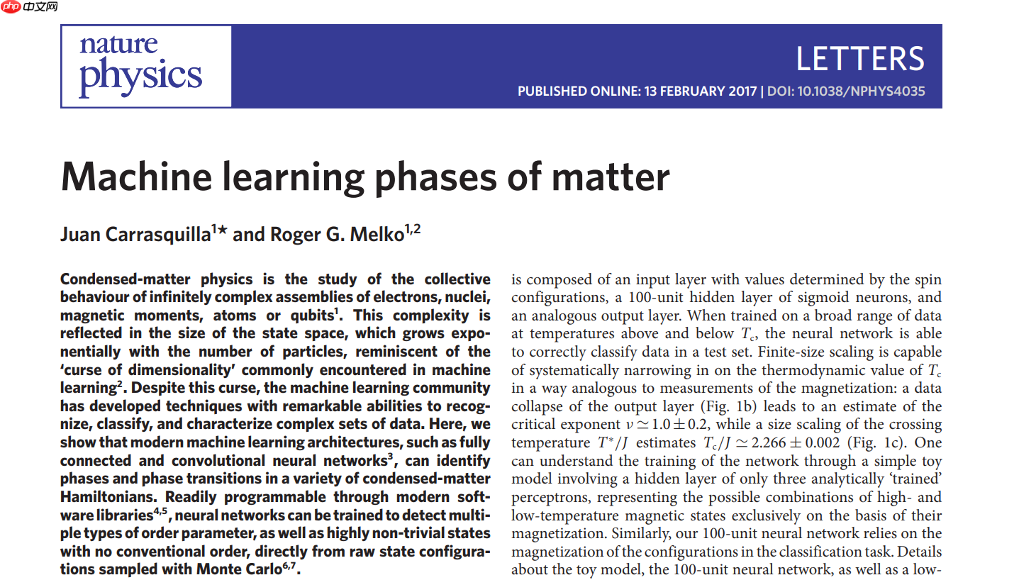 机器学习二维系统相变 - php中文网