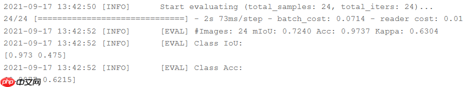 2021 iFLYTEK A.I 开发者大赛 碎米识别挑战赛-初赛榜三 - php中文网
