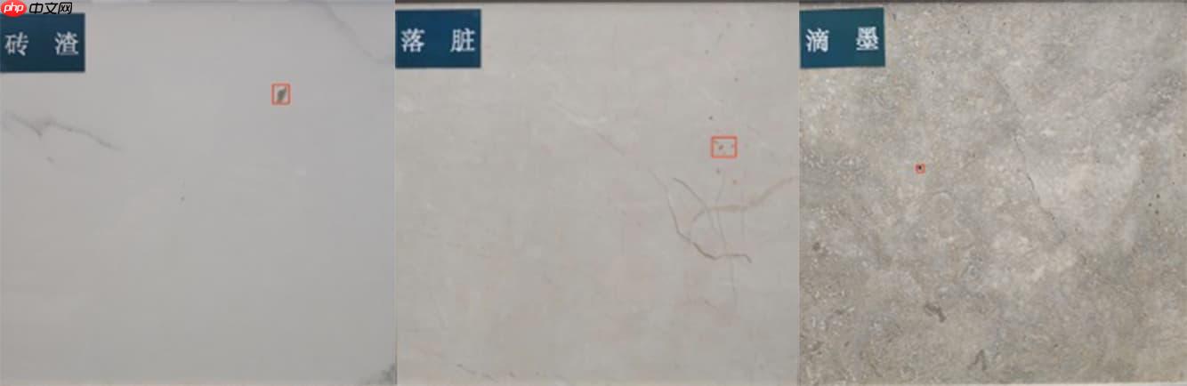 2021广东工业智造创新大赛-瓷砖瑕疵检测方案 - php中文网