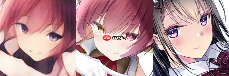 情人节：借助二次元老婆研究特征解耦 - php中文网