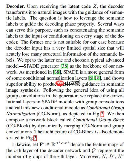 论文解读一篇关于语义生成论文（要求控制单独语义生成） - php中文网