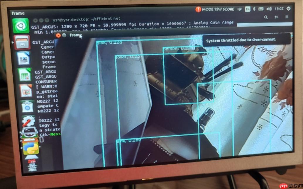 基于efficientDet在jetson NX上实现目标检测 - php中文网