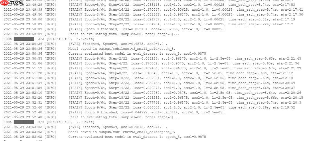PaddleX超简单之--【常规赛：PALM病理性近视预测】第二名方案 - php中文网