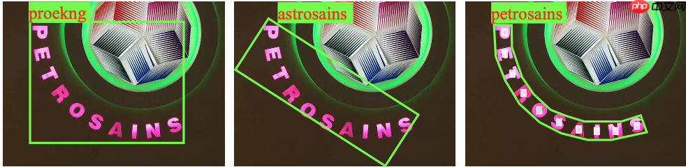 《动手学OCR》系列课程之：端到端算法 - php中文网