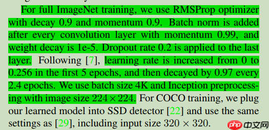 【论文复现】 MnasNet复现以及一些感想 - php中文网