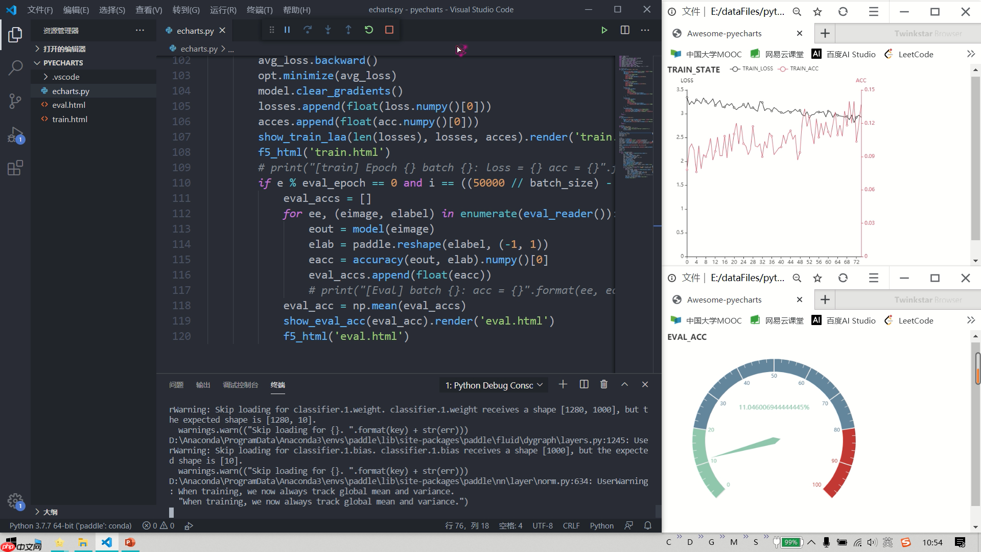 使用pyecharts做自己的visualDL - php中文网