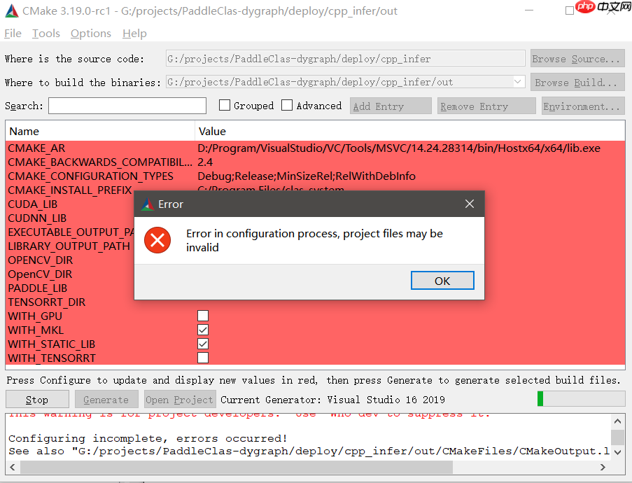 Windows:PaddleClas 预测部署(三) - php中文网