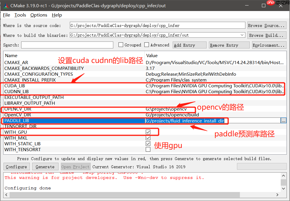 Windows:PaddleClas 预测部署(三) - php中文网