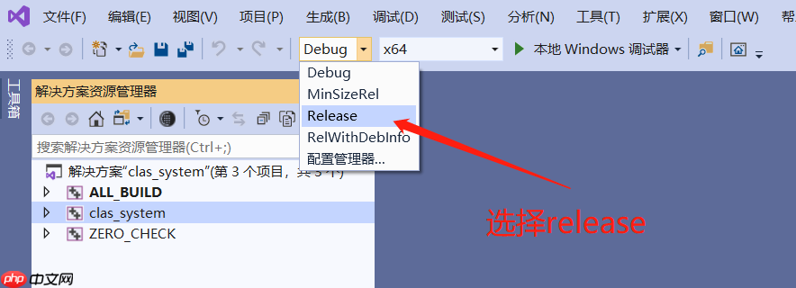 Windows:PaddleClas 预测部署(三) - php中文网