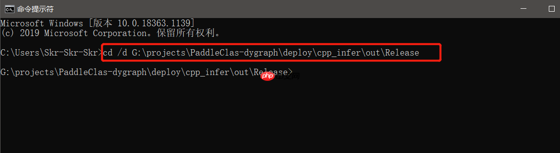 Windows:PaddleClas 预测部署(三) - php中文网