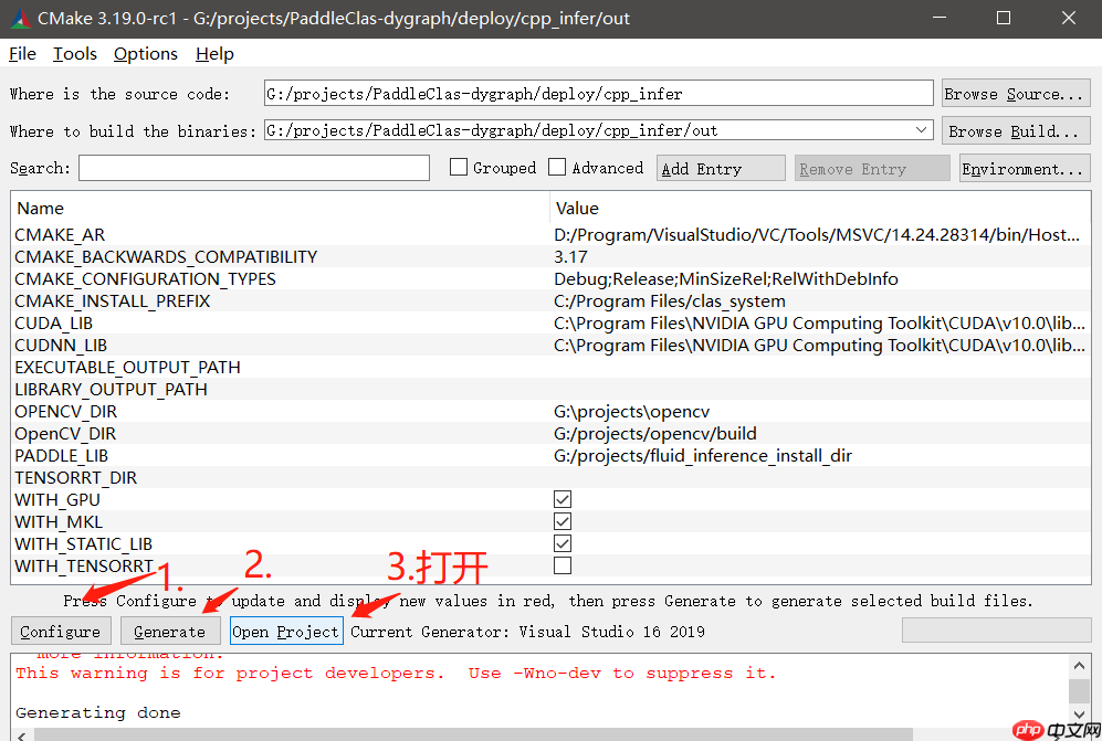 Windows:PaddleClas 预测部署(三) - php中文网
