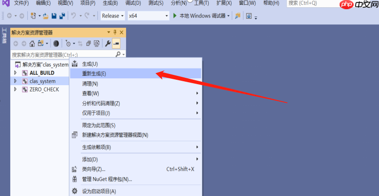 Windows:PaddleClas 预测部署(三) - php中文网