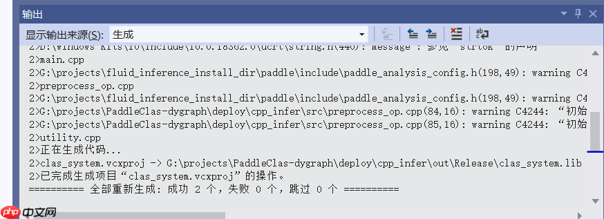Windows:PaddleClas 预测部署(三) - php中文网