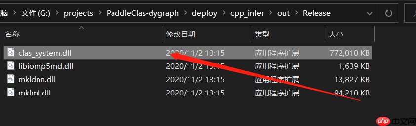 Windows:PaddleClas 预测部署(三) - php中文网