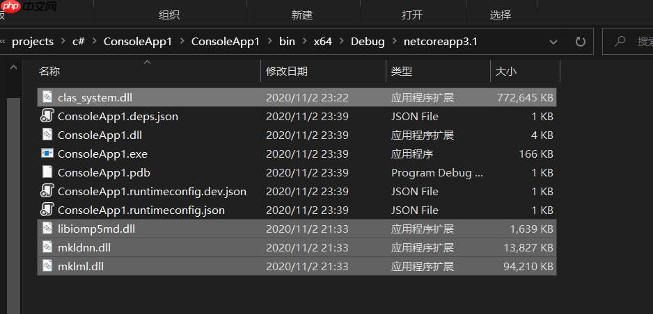 Windows:PaddleClas 预测部署(三) - php中文网