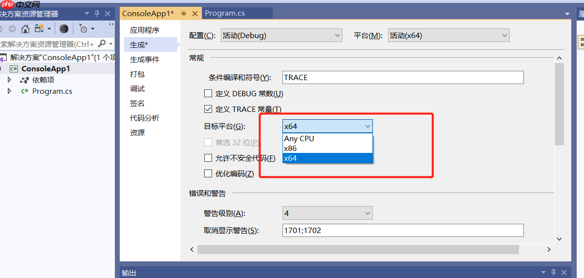 Windows:PaddleClas 预测部署(三) - php中文网