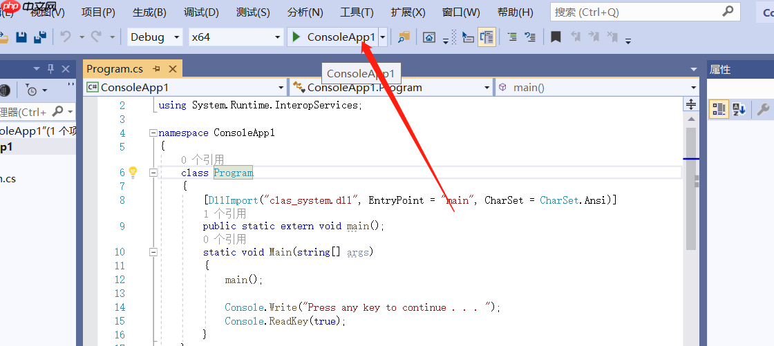 Windows:PaddleClas 预测部署(三) - php中文网