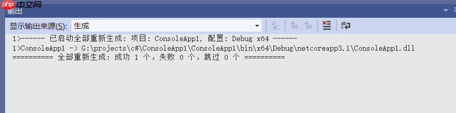 Windows:PaddleClas 预测部署(三) - php中文网