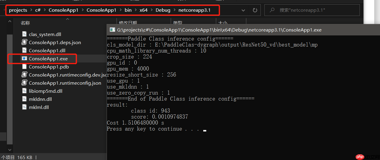Windows:PaddleClas 预测部署(三) - php中文网