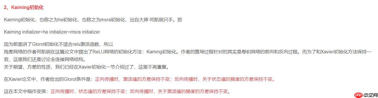 CV GAN模型常用的一些东西,面向新人 - php中文网