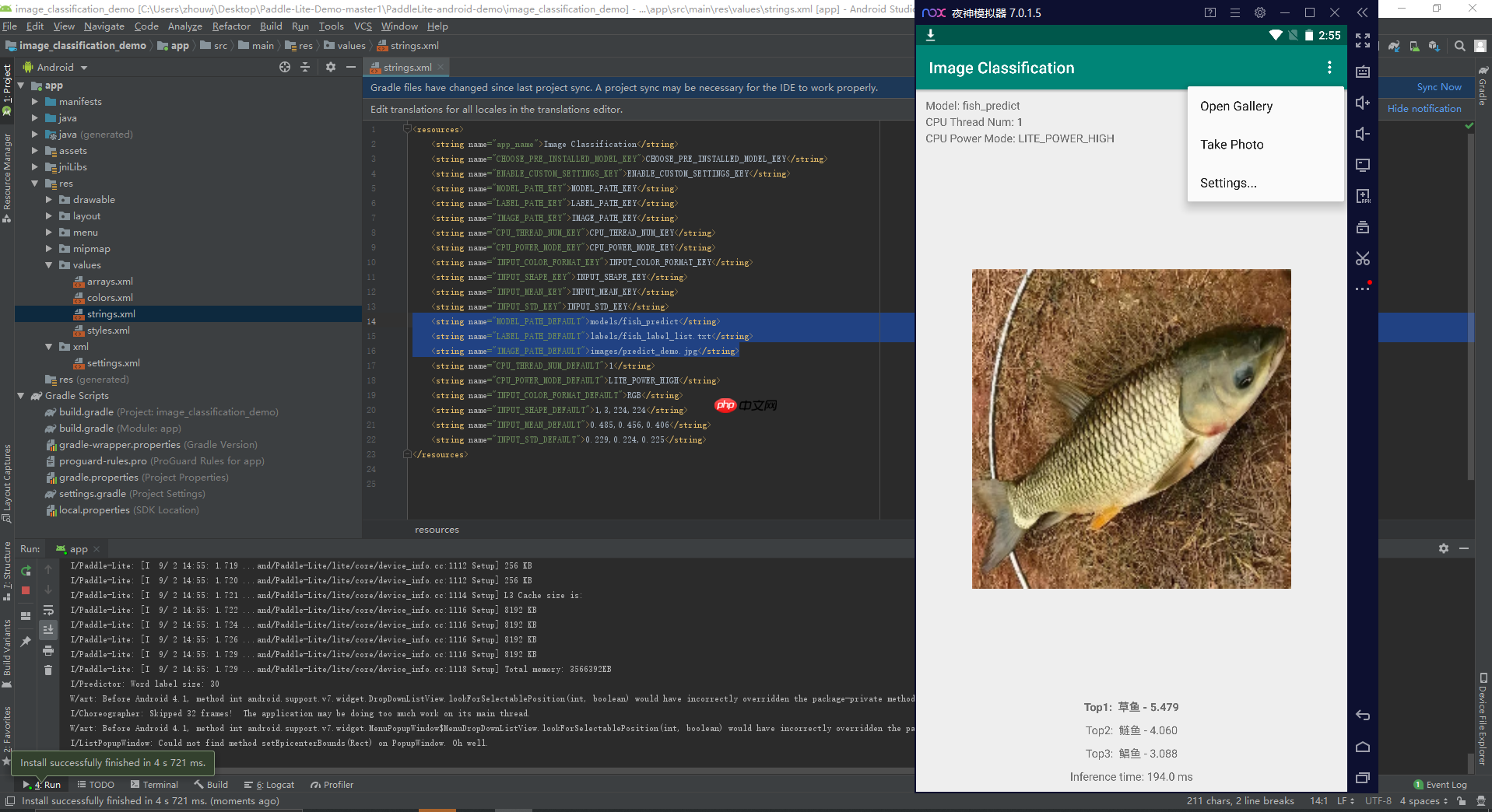 【AI达人创造营】菜市场常见鱼类分类从0到PaddleLite部署 - php中文网
