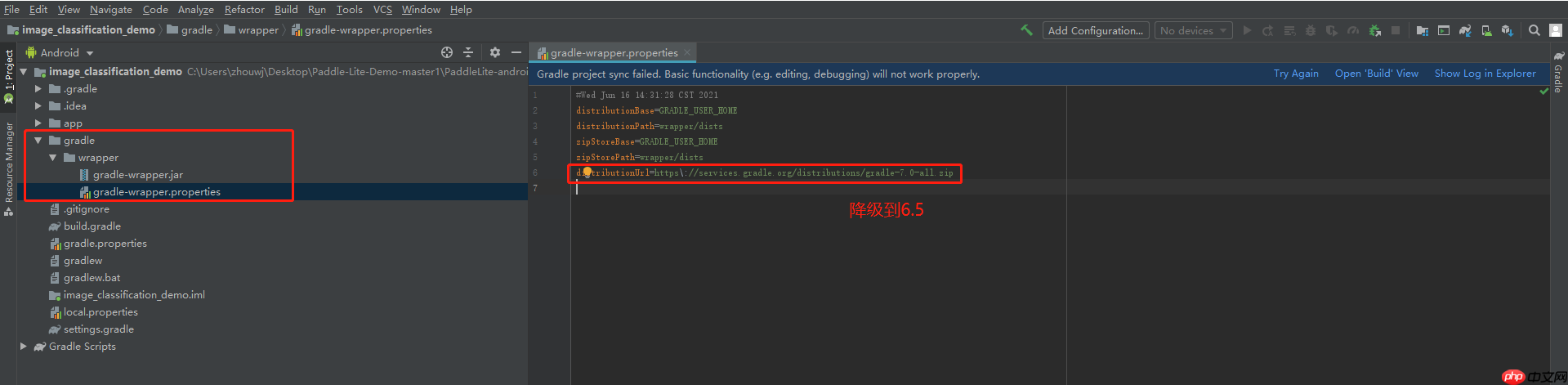 【AI达人创造营】菜市场常见鱼类分类从0到PaddleLite部署 - php中文网