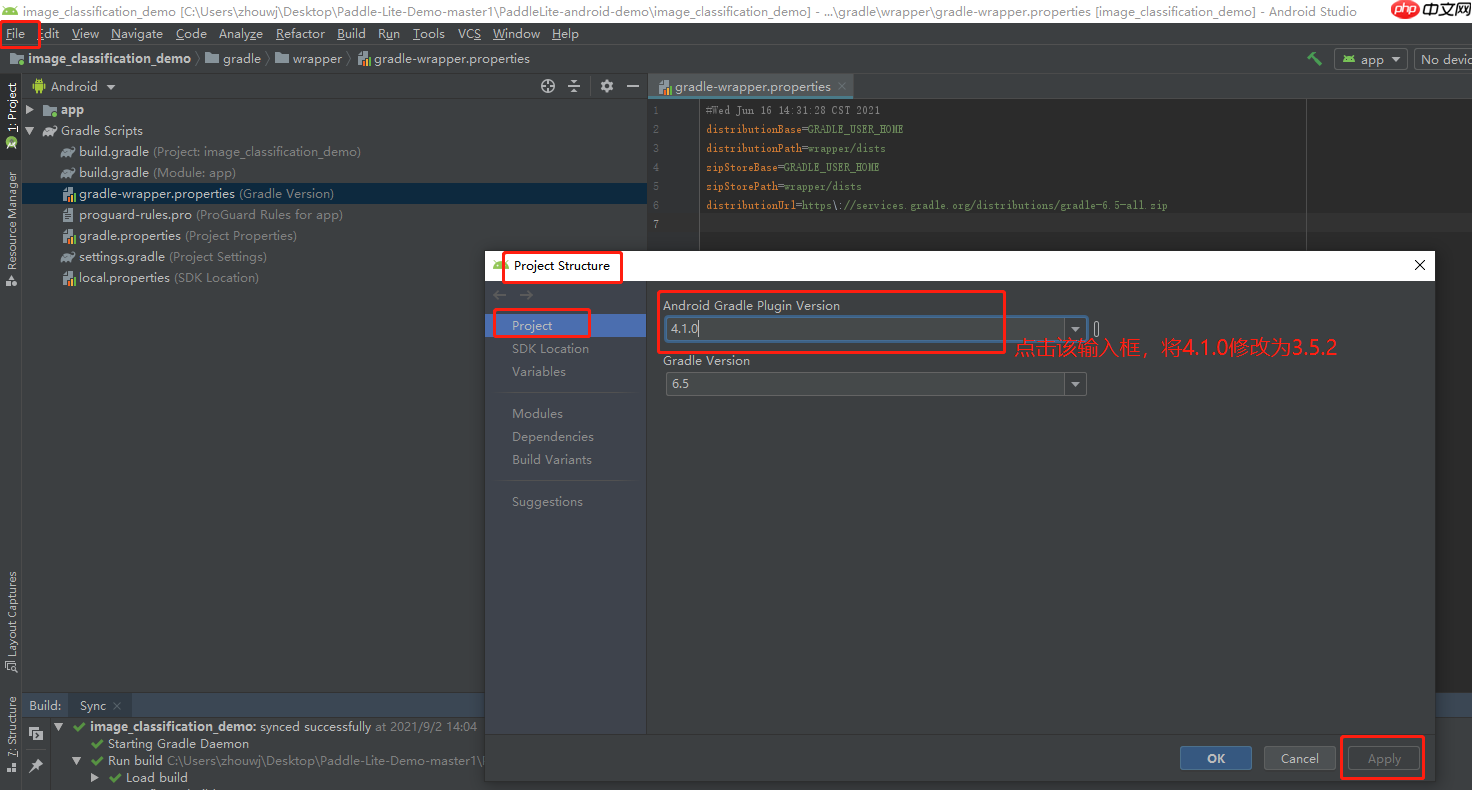 【AI达人创造营】菜市场常见鱼类分类从0到PaddleLite部署 - php中文网